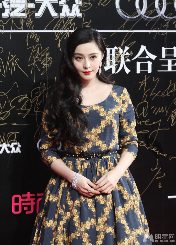范冰冰高圆圆美丽盛典同台争艳汪峰前女友现身_图-2