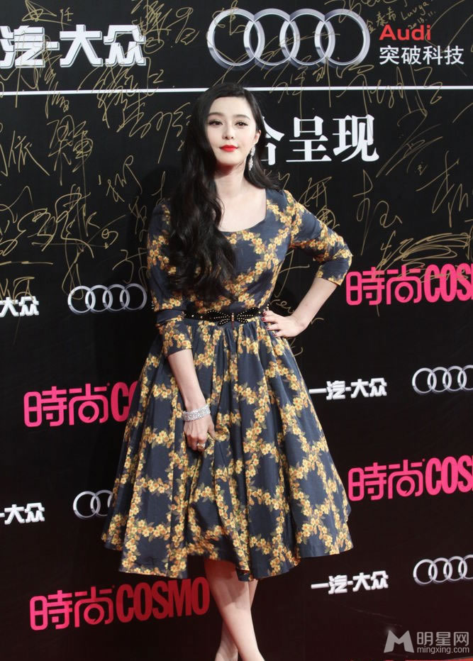 范冰冰高圆圆美丽盛典同台争艳汪峰前女友现身_图-1