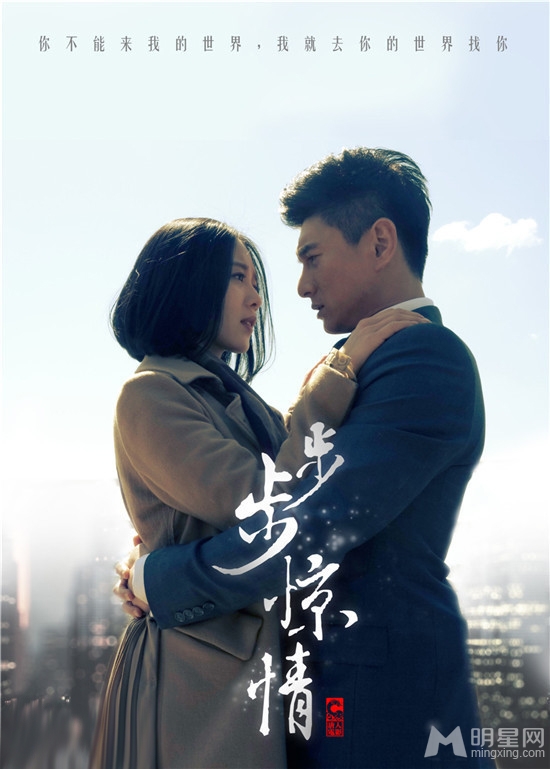 刘诗诗吴奇隆公布恋情情侣档剧照回顾甜蜜瞬间_图-17