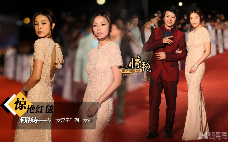 第50届金马奖女星走红毯最动人瞬间_图-4