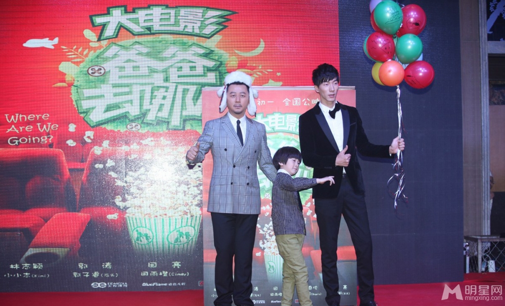 爸爸去哪儿电影版发布会天天隔空示爱Cindy_图-9