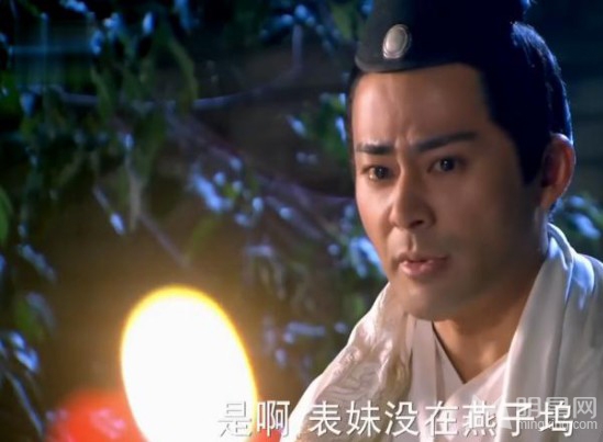 新天龙八部热播吐槽不断图揭雷人瞬间_图-7