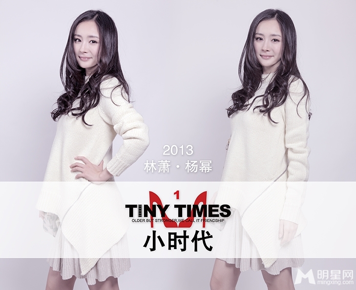 杨幂回归小时代3浴袍定妆照曝光_图-4