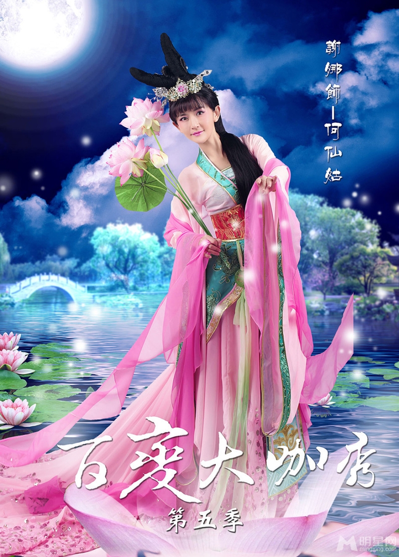 张亮惊喜变身成玛丽莲梦露天天成帅气宝玉_图-8