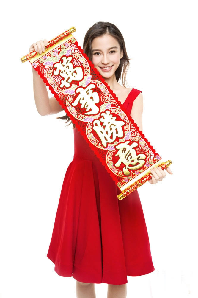 Angelababy新年写真娇俏红裙显喜庆_图-1