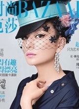 赵薇登芭莎杂志封面眼妆妩媚展风情