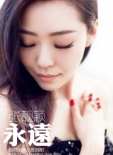 张靓颖浪漫沙滩写真黑色抹胸裙尽显优雅