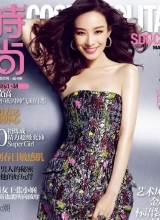 倪妮时尚杂志封面盘点2014上半年创下19本时...
