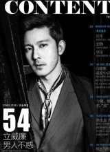 立威廉登时尚封面络腮胡诠释成熟男人魅力