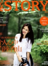 江一燕优享生活写真淡雅清新展明媚笑容