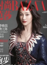 周迅优雅登芭莎霸气凌人显冷艳