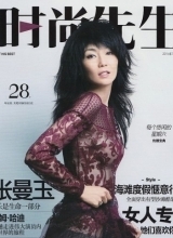 张曼玉性感登杂志自信慵懒展骨感美