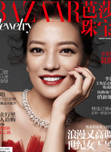 赵薇红唇登芭莎跨界担任珠宝设计师