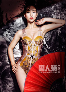 安小主陶昕然婚后时尚杂志湿身睡衣写真