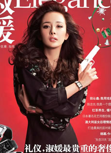 杨幂《淑媛》杂志封面化身风情女郎
