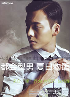 《Socool》都会型男，夏日物语：陈伟霆