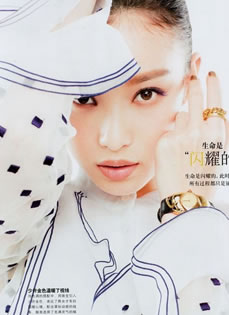 倪妮登瑞丽杂志封面笑容甜美长腿性感