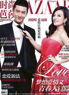 赵薇黄晓明登《时尚芭莎》暧昧举止令人遐想