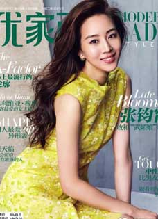 张钧甯优家画报杂志封面写真千娇百媚惹人爱