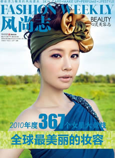林心如登《风尚志》南非拍摄演绎异域风情
