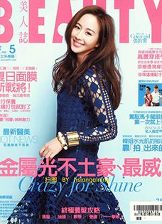 张钧甯2014年5月美人志杂志写真变身气质女神...