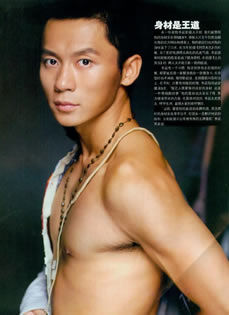 2008年10月刊《健美先生》李晨一展好身材