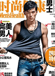 周杰伦登《时尚健康男士》2013年7月号封面