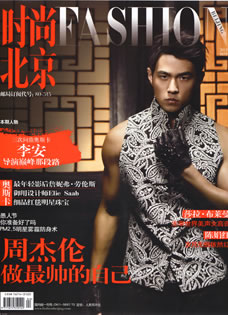 周杰伦《时尚北京FASHION》做最帅的自己