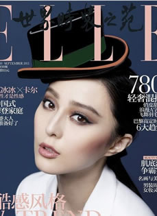 范冰冰《ELLE》高清写真冷艳妆容魅惑人心