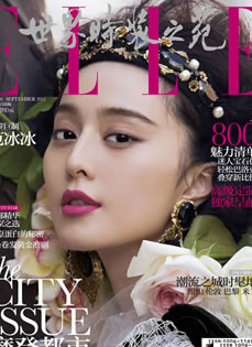 范冰冰《ELLE》封面大片性感华贵霸气风范