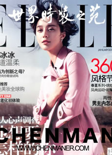范冰冰《ELLE》大片荒野露玉腿