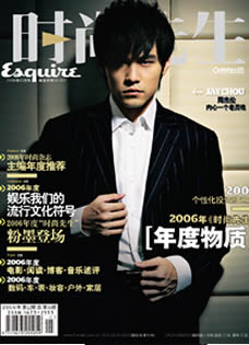 周杰伦《时尚先生》写真变深沉稳重男人