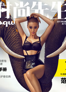 范冰冰秃头照《时尚先生》杂志封面曝光