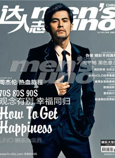 周杰伦登《Mensuno达人志》杂志封面展成熟雅...