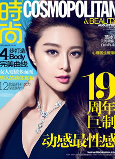 范冰冰《时尚cosmo》杂志写真精致连衣裙搭配...