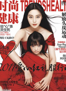 范冰冰30岁生日拍公益写真抱藏族女孩登封面
