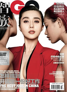 范冰冰《智族GQ》雌雄同体杂志大片