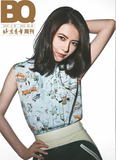 高圆圆登《BQ北京青年》周刊恬静拍摄