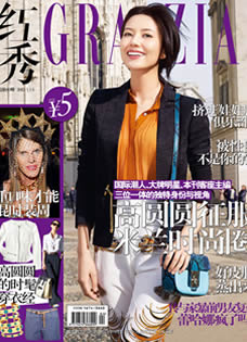 高圆圆征服米兰时尚圈《红秀GRAZIA》靓丽春...