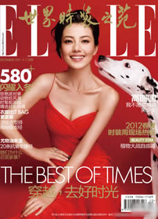 高圆圆登《ELLE世界时装之苑》封面演绎宠物...