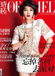 高圆圆红唇短发登《时装LOFFICIEL》封面