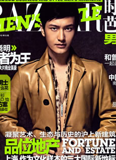 2010年08月《时尚芭莎》黄晓明写真
