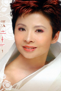 董文华老照片董文华磁带封面写真