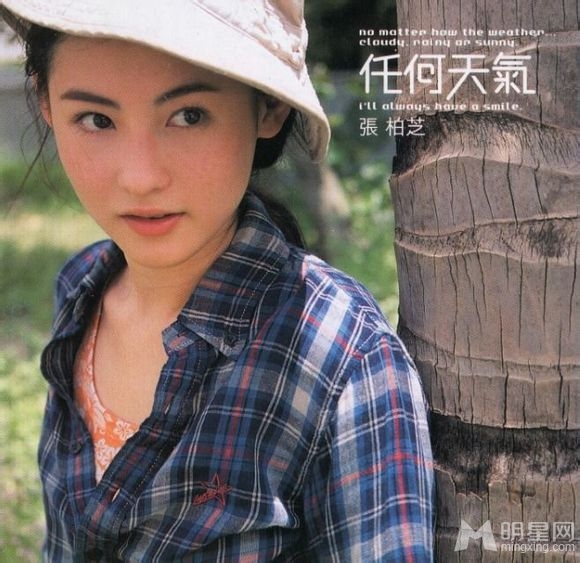 张柏芝早年任何天气写真清纯动人美翻天_图-17