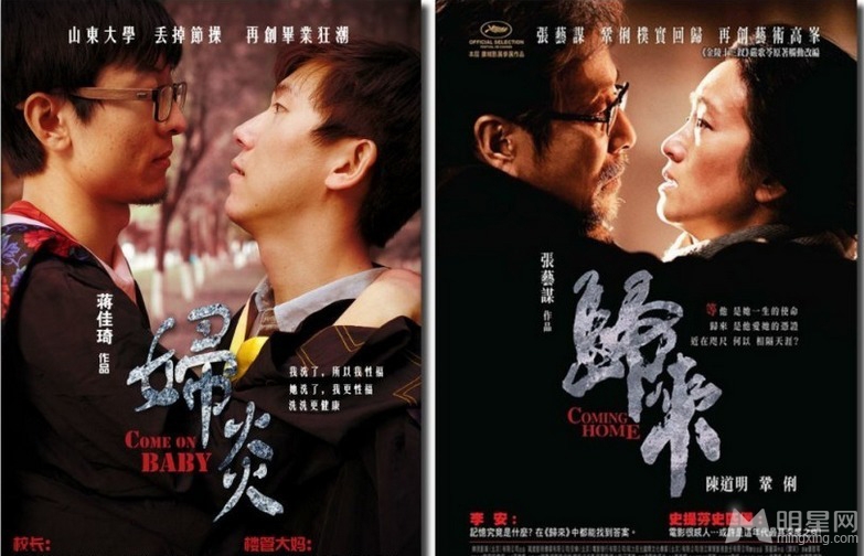 世上无节操！大学生毕业恶搞照_图-2