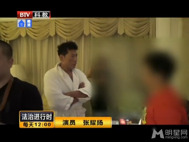 张耀扬与神秘女子宾馆遭捕吸毒画面流出_图-4