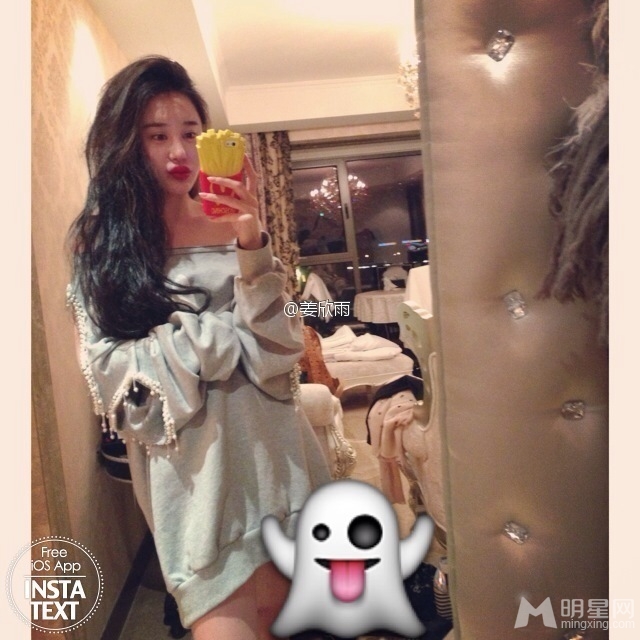 朱孝天女友姜欣雨美艳生活照大长腿引人称羡_图-6