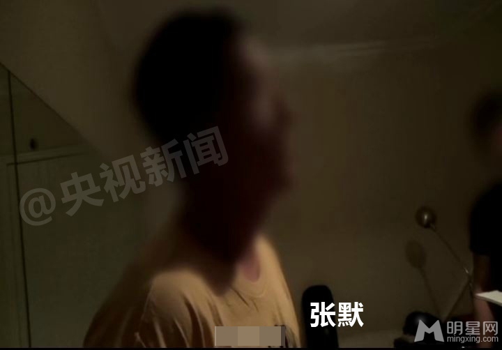 张默被抓现场床垫藏大麻_图-6