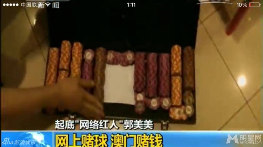 郭美美狱中近照曝光受访自述犯罪事实_图-6
