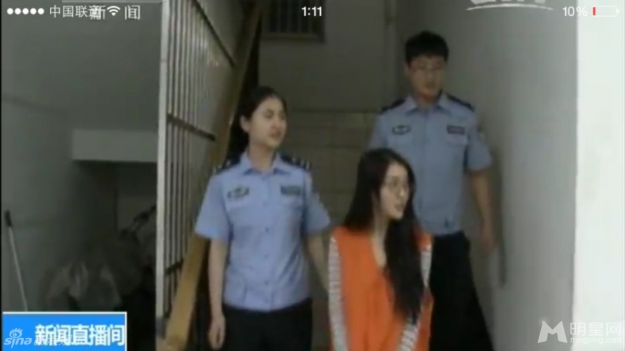 郭美美狱中近照曝光受访自述犯罪事实_图-2